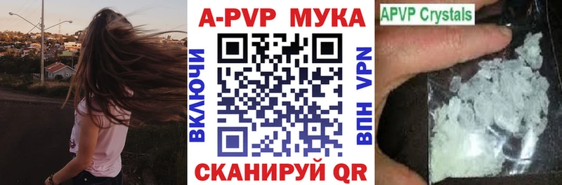 Купить закладку Брянск Alpha-PVP  ГАШ 