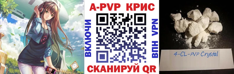 блэк спрут онион  Брянск  A PVP мука  сколько стоит 