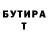 Amphetamine Розовый Brian S.