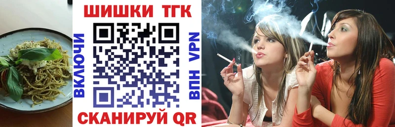Canna-Cookies конопля  наркошоп  Брянск 