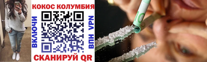 Cocaine 99% Брянск