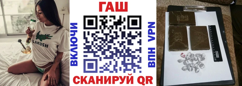 ГАШИШ хэш  KRAKEN рабочий сайт  Брянск  цена  