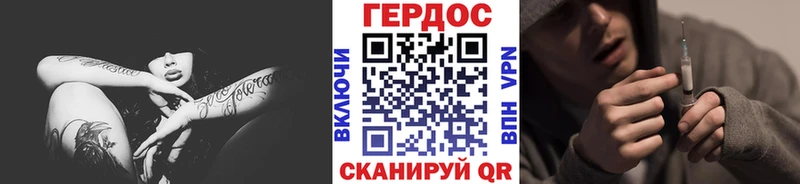 Героин белый  наркотики  Брянск 