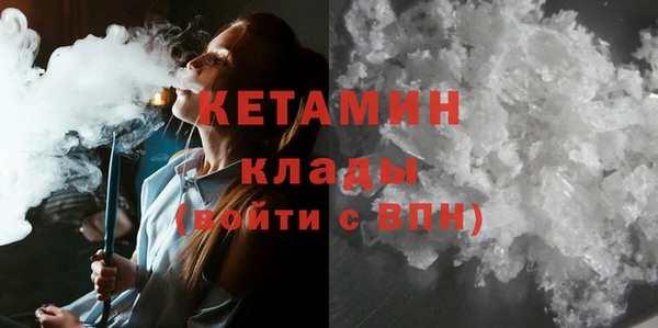 соль курить ск Вязьма