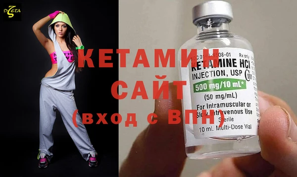 соль курить ск Вязьма