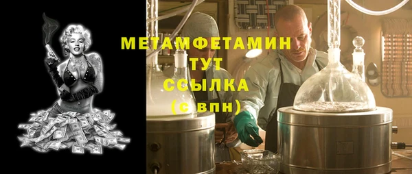 амф Вяземский