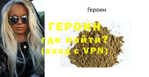 мяу мяу мука Вязники