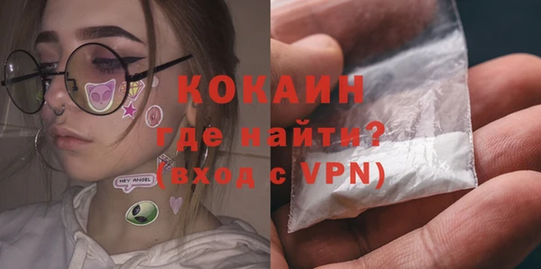 мяу мяу мука Вязники