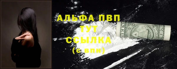соль курить ск Вязьма