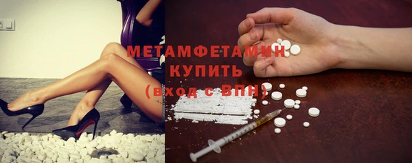 мяу мяу мука Вязники
