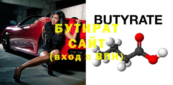 соль курить ск Вязьма