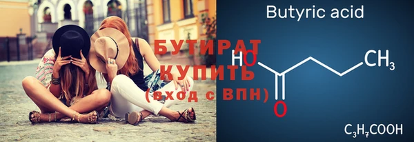 соль курить ск Вязьма