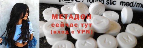 соль курить ск Вязьма