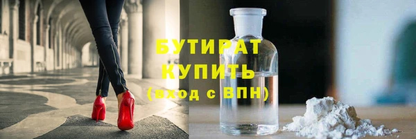 амф Вяземский