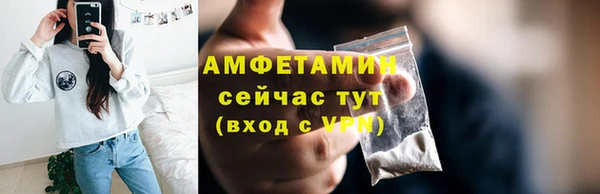 соль курить ск Вязьма