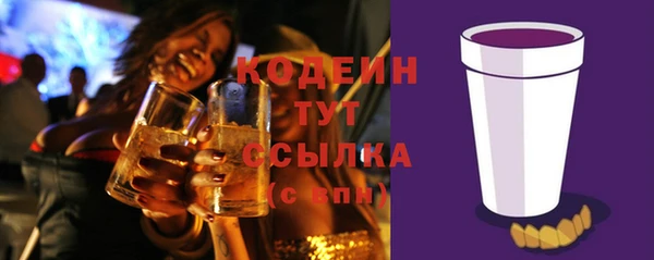 мяу мяу мука Вязники