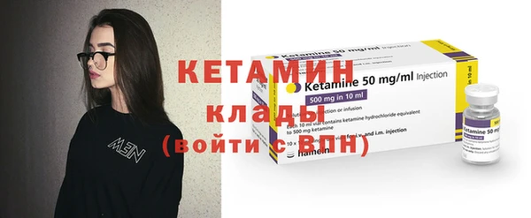 мяу мяу мука Вязники