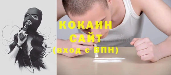 мяу мяу мука Вязники