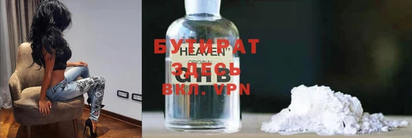 амф Вяземский
