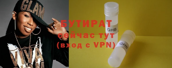 соль курить ск Вязьма