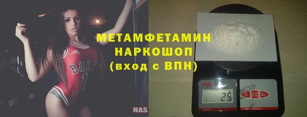 соль курить ск Вязьма