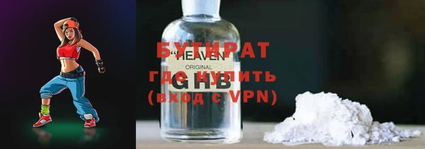 соль курить ск Вязьма
