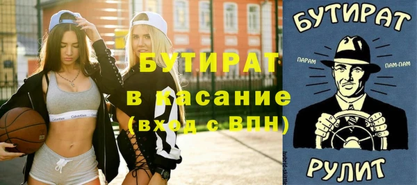 соль курить ск Вязьма