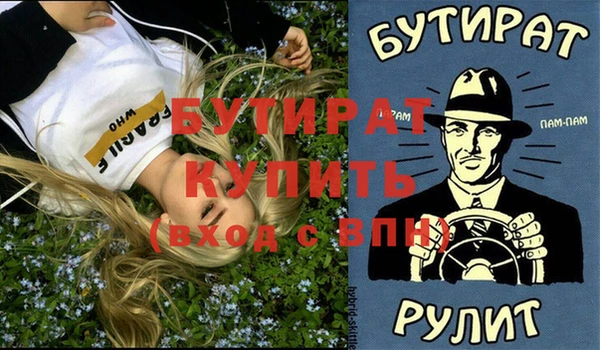 соль курить ск Вязьма
