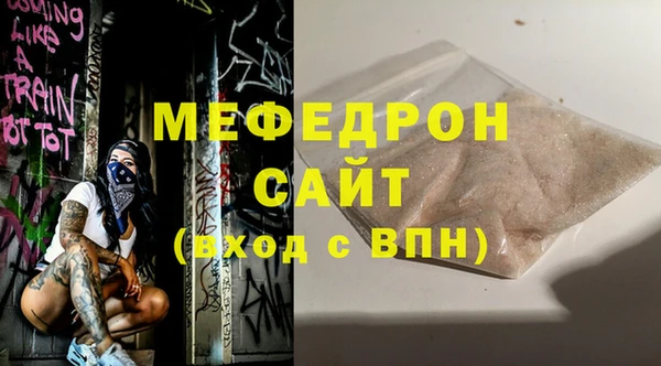 мяу мяу мука Вязники