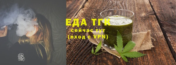амф Вяземский