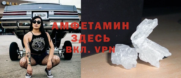 соль курить ск Вязьма