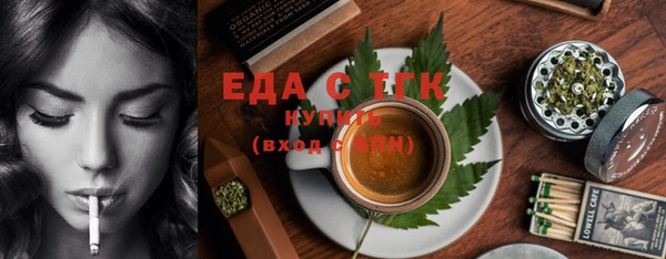 соль курить ск Вязьма