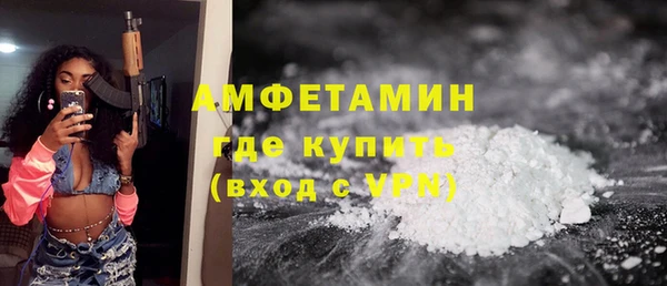 мяу мяу мука Вязники