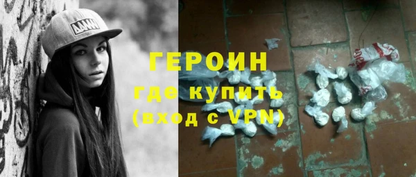 соль курить ск Вязьма