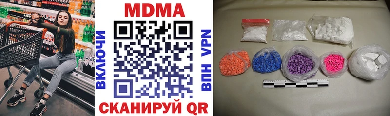 MDMA crystal  цена   Брянск 