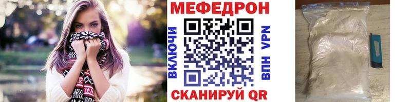 Меф VHQ  omg ССЫЛКА  Брянск 