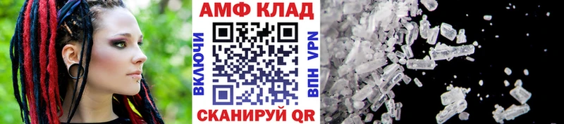 купить наркотик  Брянск  МЕТАМФЕТАМИН мет 