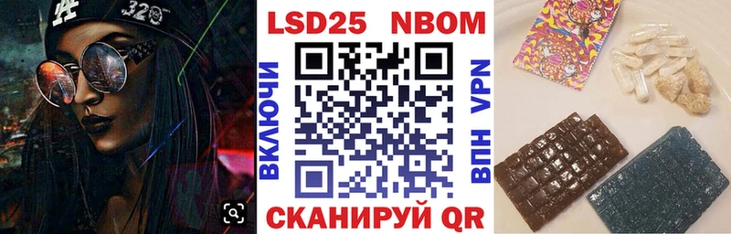 сколько стоит  Брянск  Наркотические марки 1500мкг 